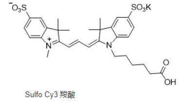 Sulfo-Cyanine3 carboxylic acid，磺酸基-Cy3 羧酸