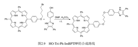 HO-Tri-Ph-ImBPTPP HO-Tri-Ph-ImBPTPP